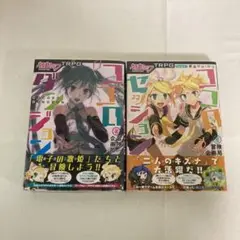 2025年最新】初音ミクTRPG ココロダンジョン TRPGの人気アイテム