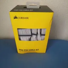 CORSAIRプレミアム個別スリーブ 電源ケーブル PROキット ホワイト