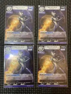 ウルトラマンカードゲーム BP02 ウルトラマンダイナ RR レベル3 4コン