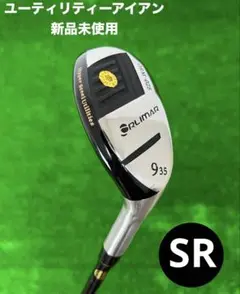 【新品】ユーティリティ アイアン 9番SRシャフト ORLIMAR ORM025
