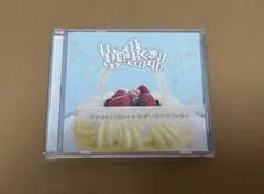 いのりっくま