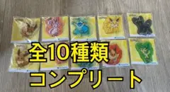 ポケモン　アクリルキーホルダー　全10種類　コンプリート