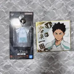 ハイキュー!! 岩泉一 2点セット