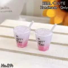 ミニチュアドリンク 2個セット フェイクスイーツ 814