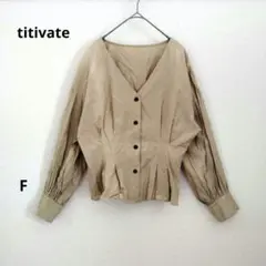 titivate 綿100% 長袖 Vネックタックブラウス ベージュ 春 軽量
