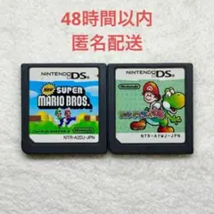 Newスーパーマリオブラザーズ + ヨッシーアイランドDS