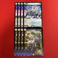8313　ホールインランドヘラクレス　ソウルサンライトコハク　各4枚