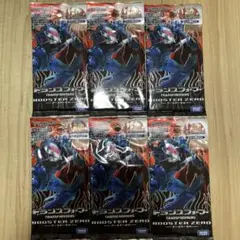 トランスフォーマー　ブースターゼロ　未開封6パックセット