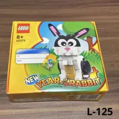 LEGO ニューイヤー ラビット うさぎ 干支 40575