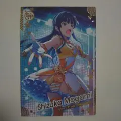 最上静香　SRカード　ツアマス