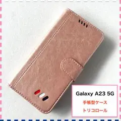 【訳あり】GalaxyA23 5G 手帳型ケース ピンク ギャラクシー A23