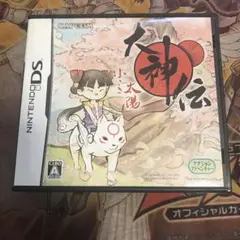 大神伝　小さき太陽　DS ソフト
