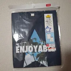 半袖半ズボン　パジャマセット　110cm