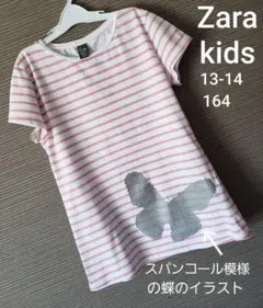ザラ　ZARA　Tシャツ　小学生　古着　かわいい　夏