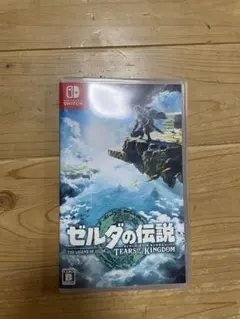ゼルダの伝説 TEARS OF THE KINGDOM