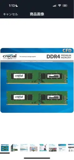 crucial 8gb×2枚 DDR4-2400