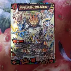 Item thumbnail for item 04bd9163-dcb1-45b1-9d1e-5360044936d6