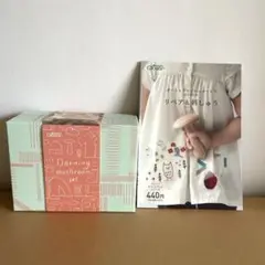 クロバー　ダーニングマッシュルームセット　刺繍本