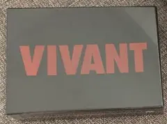 VIVANT DVD-BOX [DVD]【新品未開封】