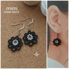 (6)タティングレース ピアス＊ハンドメイド＊