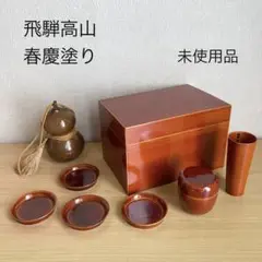 2025年最新】春慶 茶箱の人気アイテム - メルカリ