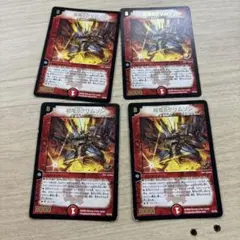 【明日発送】④ 超竜Bクリムゾン　4枚