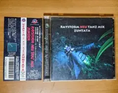 RAYSTORM NEU TANZ MIX / ZUNTATA サントラ CD