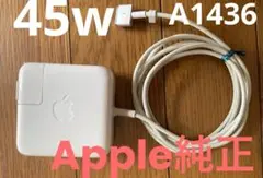 Apple 純正 MagSafe 2 Power Adpter A1436