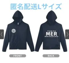 TOKYO MER ~走る緊急救命室~／ドライジップパーカー【UVカット】