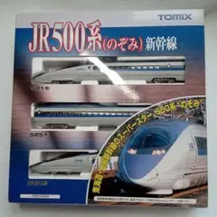 TOMIX 500系新幹線 3両セット モーター付き 61bGPUK1KpL._UF350,350_QL80_.jpg