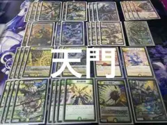 巨大天門　デッキ　　調整カード付き　 ブルーインパルス　アルカディアス