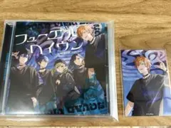 プロセカ ビビバス シングル CD トレカ 彰人
