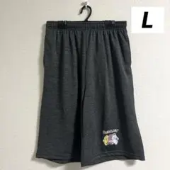 【未使用タグ付】おばんちゅうさぎ ハーフパンツ グレー Lサイズ