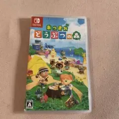 Switch あつまれ どうぶつの森