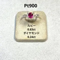 Pt900 ルビー ダイヤモンド リング