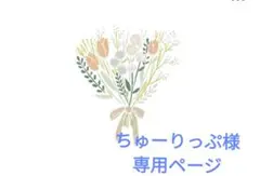 確認ページ