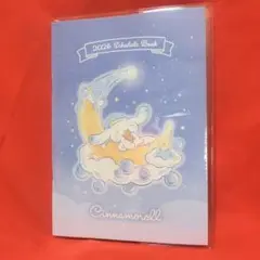 Cinnamoroll シナモンロール　スケジュール帳　手帳2026年 パープル