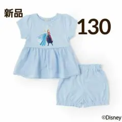 【新品】プティマイン Disney ペプラム パジャマ 130cm アナ エルサ