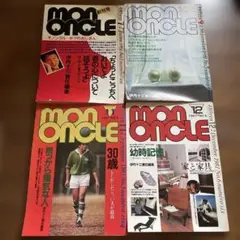 2025年最新】モノンクル 雑誌の人気アイテム - メルカリ
