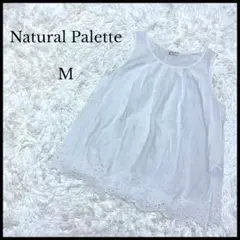 【Natural Palette】ナチュラルパレット 裾レースノースリーブ M