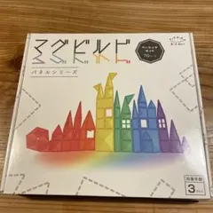 kitwell パネルシリーズ 70ピース 知育玩具　マグビルド