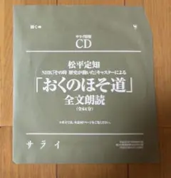 Item thumbnail for item fdb18058-3ab5-4a37-9560-ec2af018db2c