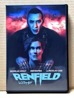 レンフィールド DVD ニコラス・ケイジ