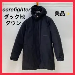 2025年最新】corefighter メンズ ダウンジャケットの人気