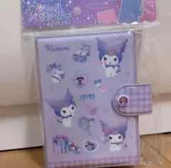 最安値❣️追跡あり匿名発送✨クロミちゃん　シールバインダー シール帳 サンリオ⑱