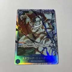 ワンピースカード　エドワード・ニューゲートSR