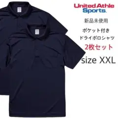 【ユナイテッドアスレ】新品未使用 ドライアスレチックポロシャツ 紺 2枚 XXL