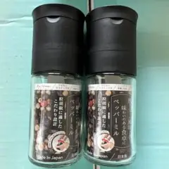 新品未使用　貝印 ペッパーミル セラミック 日本製　2個セット