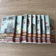 SPY×FAMILY 1〜9