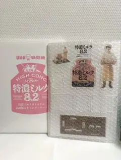 2025年最新】特濃ミルク 髙橋海人の人気アイテム - メルカリ